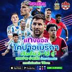 เว็บตรง 123.bet